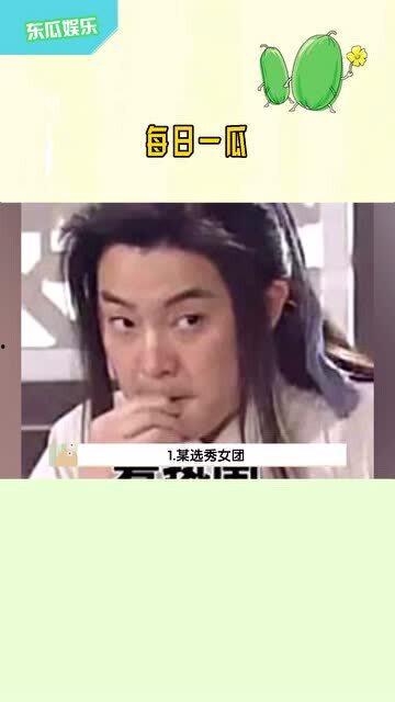 搞笑娱乐吃瓜少女图片,带你领略欢乐瞬间