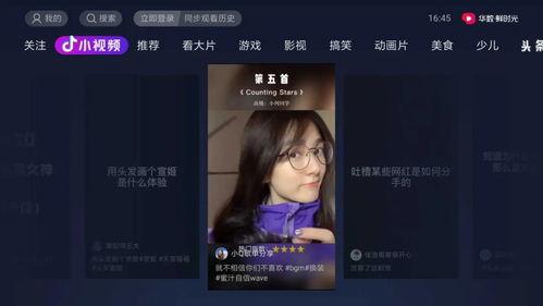 抖音娱乐吃瓜主播,揭秘娱乐圈幕后故事