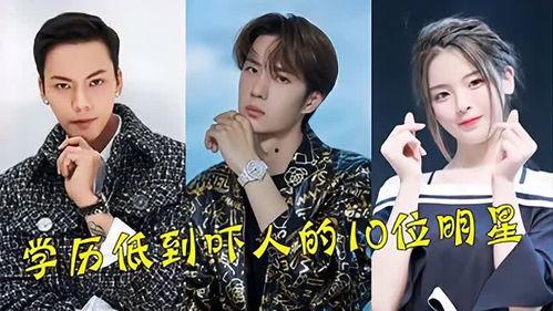 娱乐圈 学了,揭秘明星背后的故事与传奇