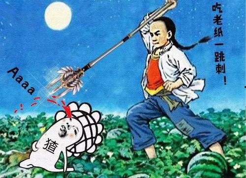 知名娱乐吃瓜群众