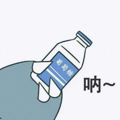 递糖表情包